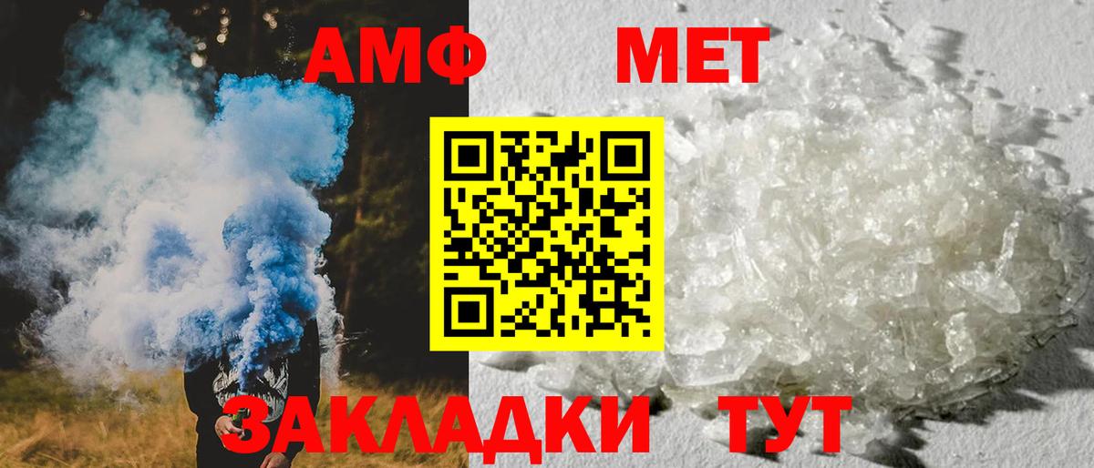 Амфетамин 98% Соликамск