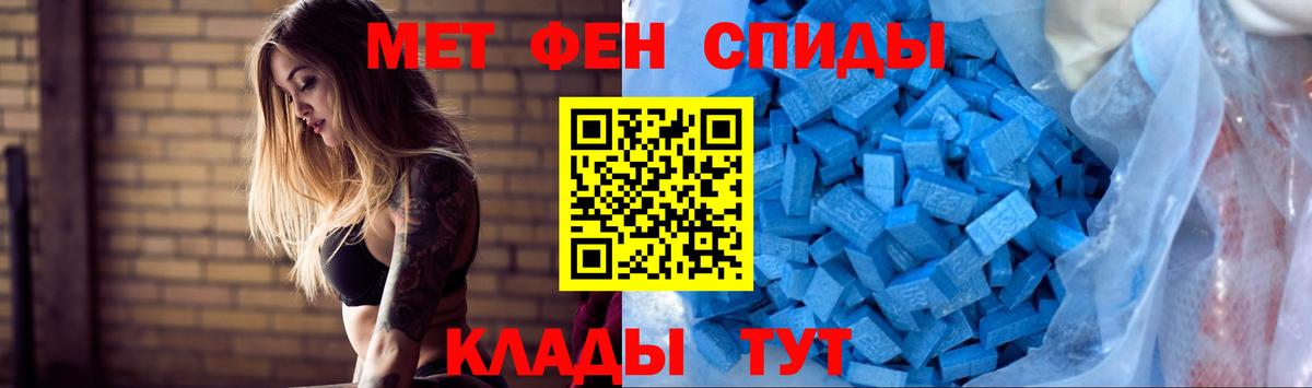 АМФЕТАМИН Розовый  Вход с VPN  АМФЕТАМИН  Соликамск 
