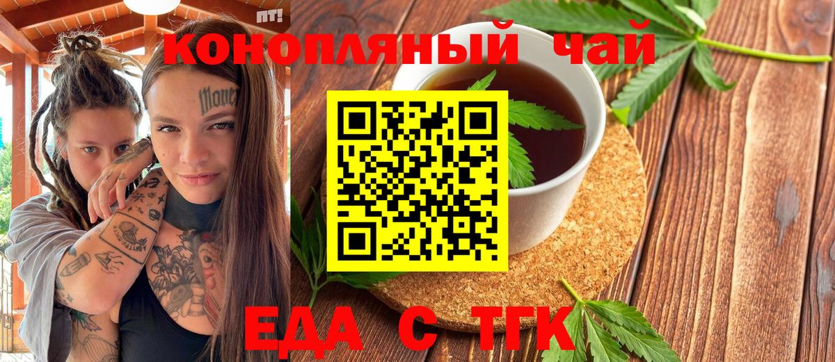 Cannafood марихуана  Вход с VPN  Соликамск 