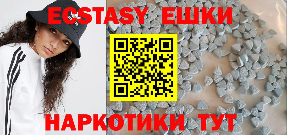 Экстази Philipp Plein Соликамск