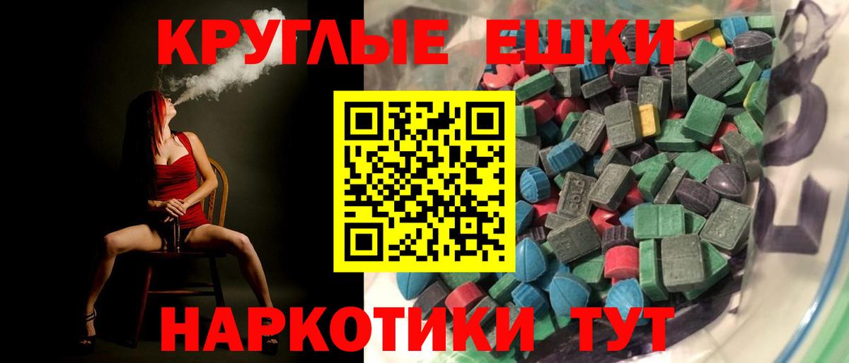 Соликамск  Ecstasy  магазин  наркотиков  ЭКСТАЗИ louis Vuitton  Вход с VPN 