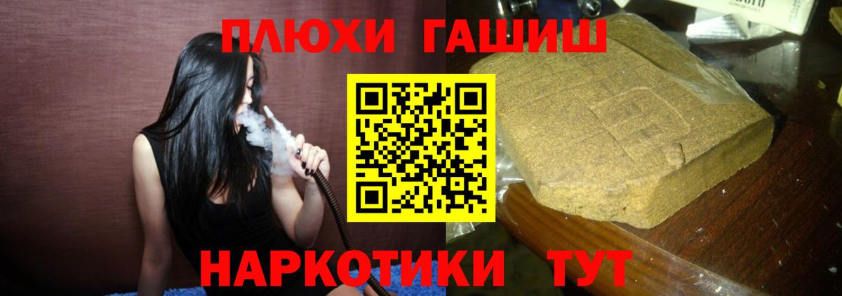 Гашиш Cannabis Соликамск