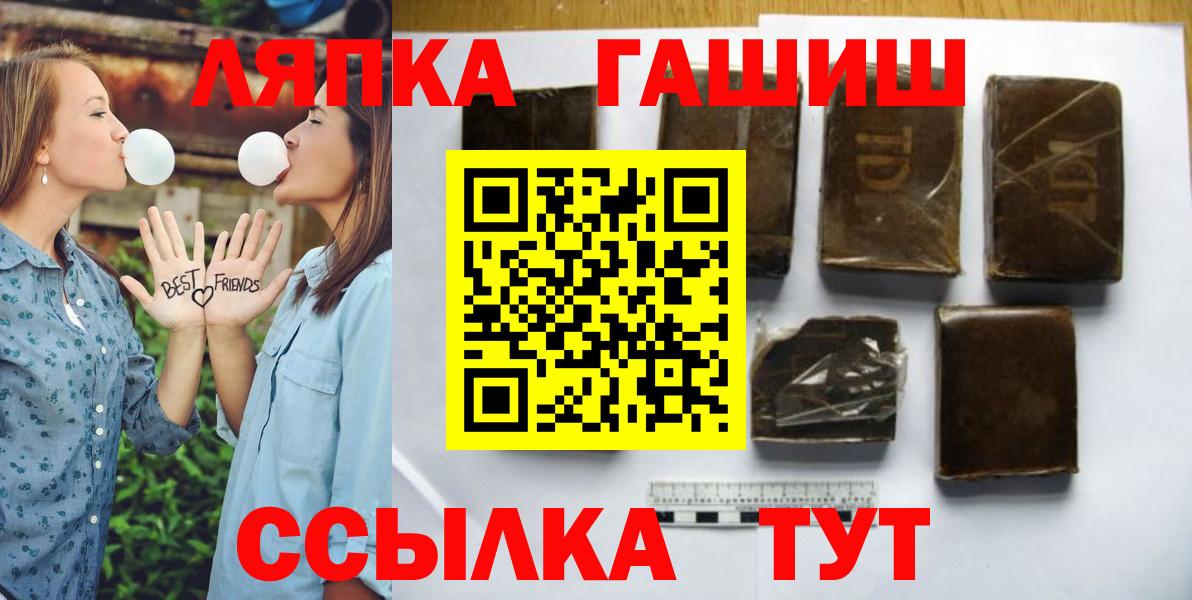 Гашиш хэш  Вход с VPN  ГАШ Ice-O-Lator  Соликамск 