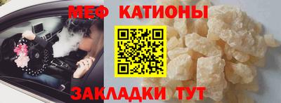 винт Моздок