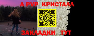винт Моздок