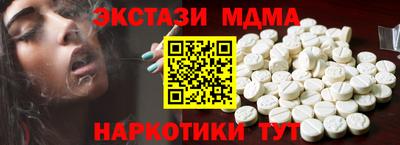 кокаин колумбия Можайск