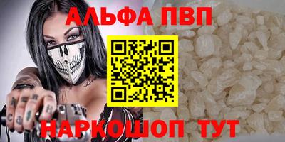 винт Моздок