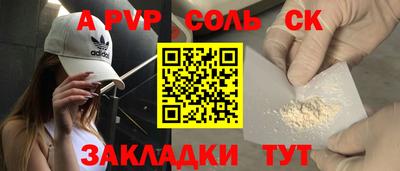винт Моздок