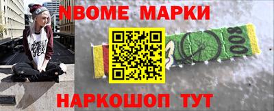 кокаин колумбия Можайск