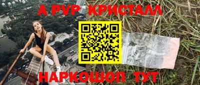 винт Моздок