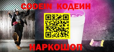 кокаин колумбия Можайск
