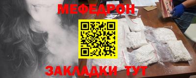 винт Моздок