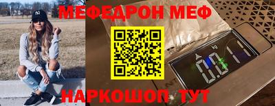 винт Моздок