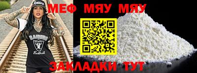 винт Моздок