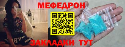 кокаин колумбия Можайск