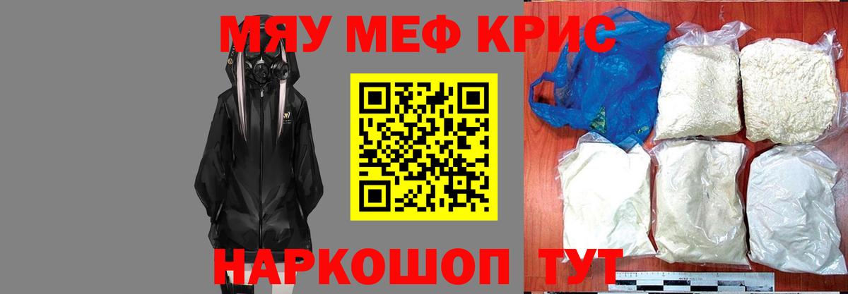 МЕФ мука Соликамск