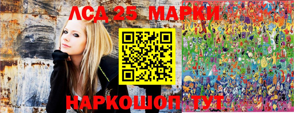 Соликамск  Марки 25I-NBOMe 1,8мг  Вход с VPN 
