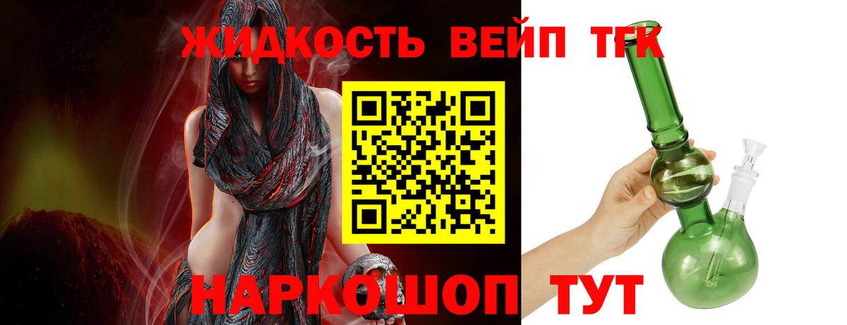 Дистиллят ТГК концентрат Соликамск