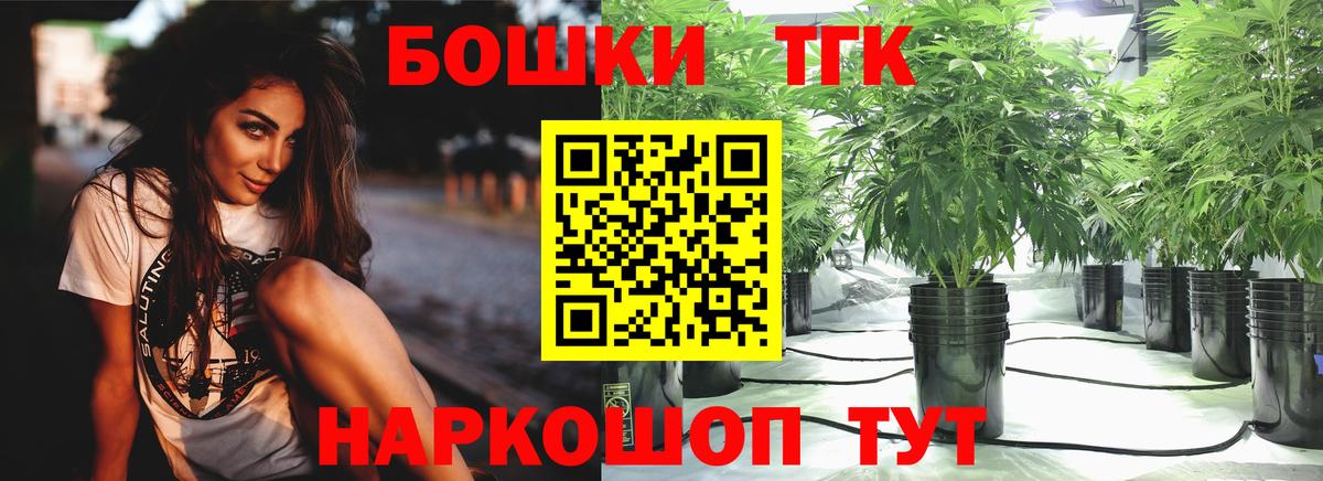 Соликамск  Бошки марихуана LSD WEED  Вход с VPN  Конопля сатива  Каннабис план  Бошки марихуана план 