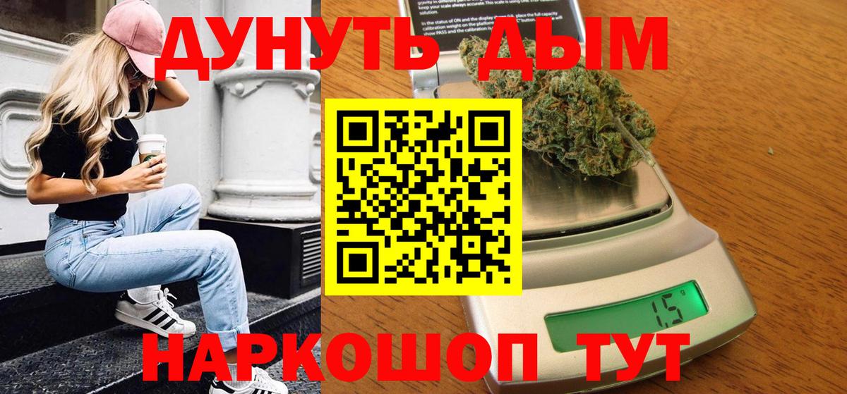Бошки Шишки ГИДРОПОН Соликамск